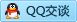 QQ在线咨询2033784967